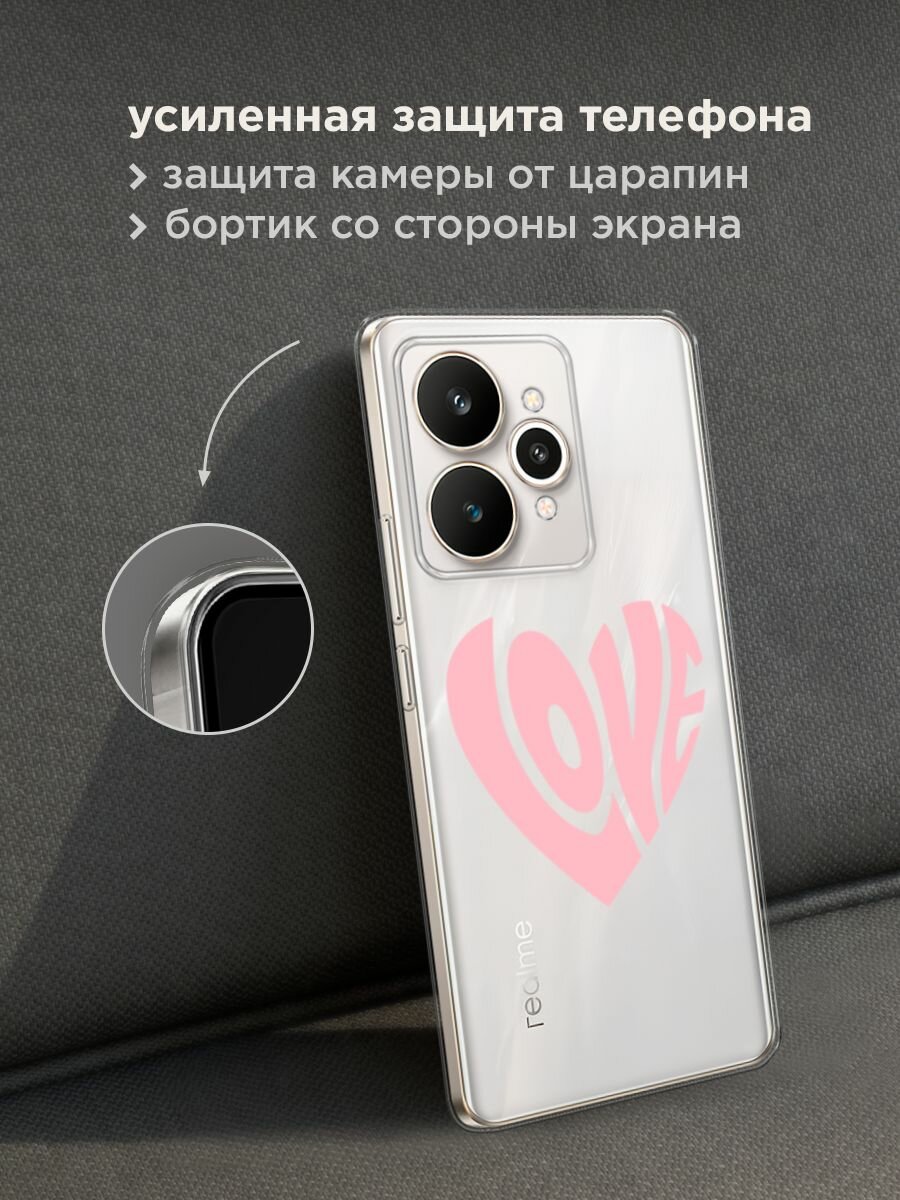 Чехол на Realme 15 / Реалми 15 с принтом "Love heart 3 - 14 февраля", прозрачный — фото 1