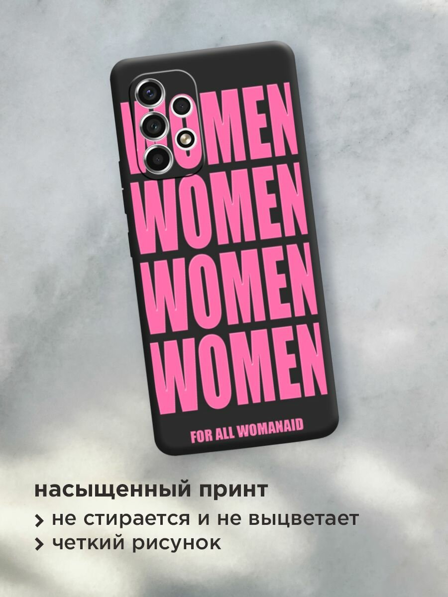 Чехол на Samsung Galaxy A53 5G / Самсунг А53 5G с принтом "WOMEN 4" — фото 1