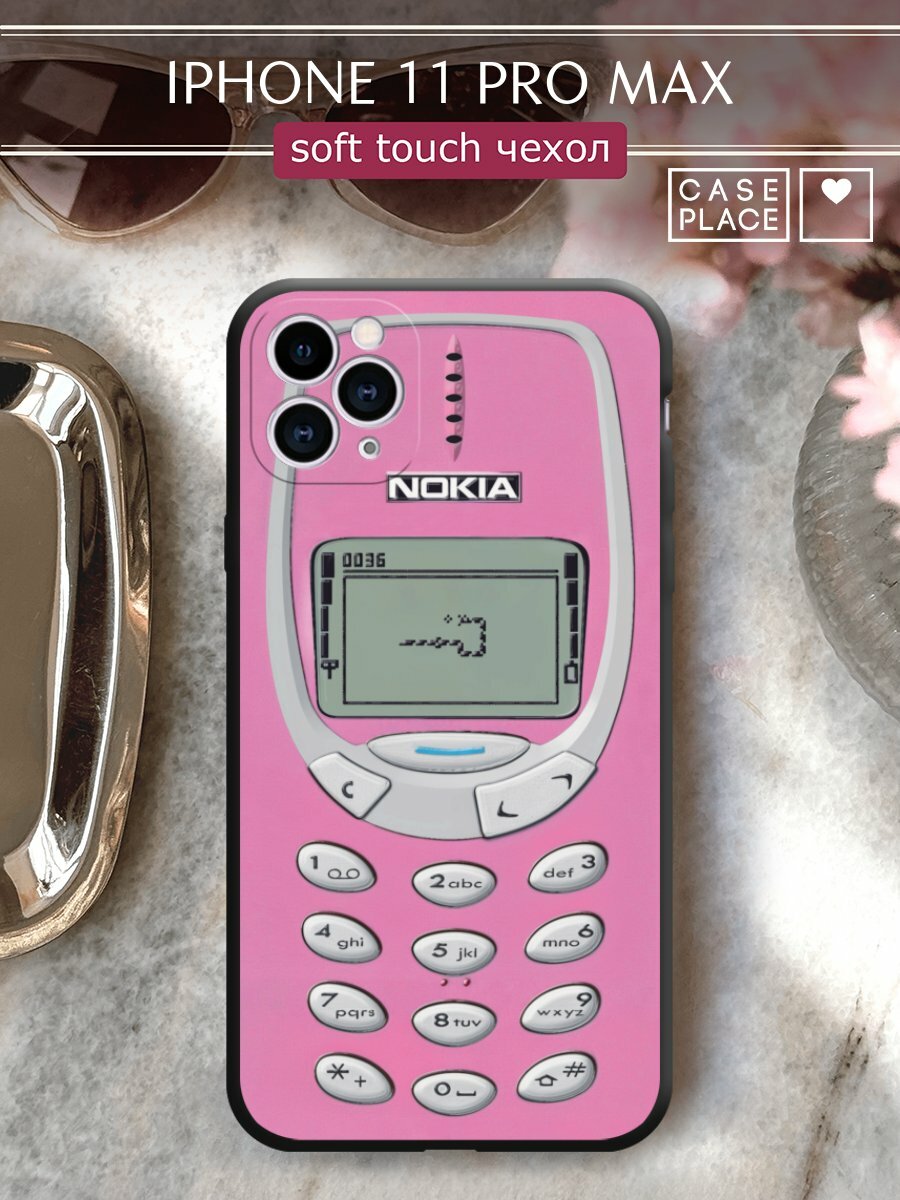 Чехол на Apple iPhone 11 Pro Max / Айфон 11 про макс с принтом "Розовая нокиа 3"