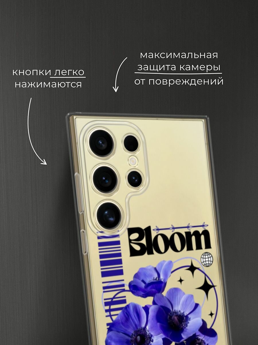 Чехол на Samsung Galaxy S24 Ultra / Самсунг S24 Ultra с принтом "Завораживающие анемоны", прозрачный — фото 1