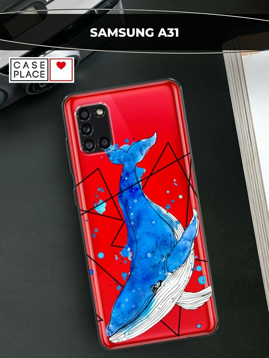 Чехол на Samsung Galaxy A31 / Самсунг Галакси А31 с принтом "Кит графика", прозрачный