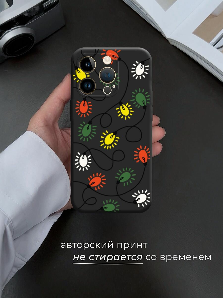 Чехол на Apple iPhone 14 Pro Max / Айфон 14 Про Макс с принтом "Гирлянда" — фото 1