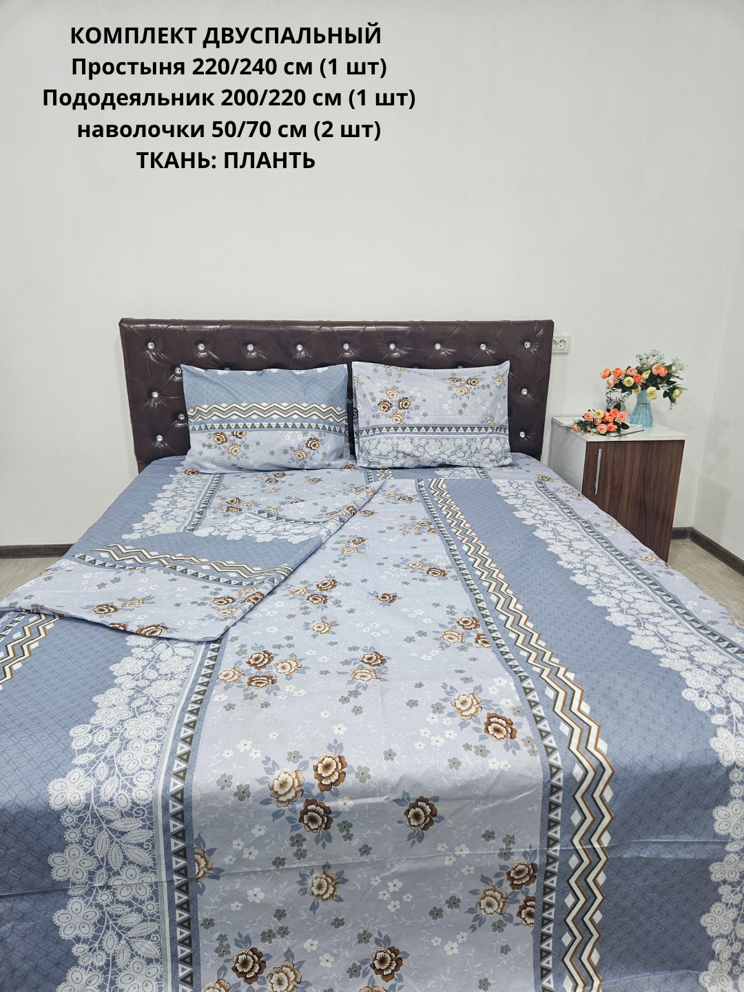 Постельное белье "плант", хлопок, двуспальное, гипоаллергенное — фото 1