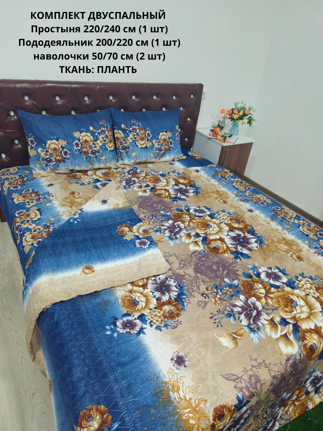 Постельное белье "плант", хлопок, двуспальное, гипоаллергенное — фото 1