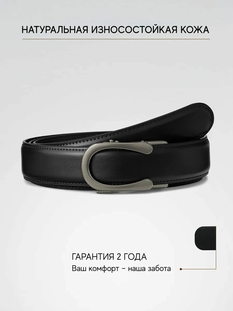 Ремень TEZZE для женщин, размер 130 — фото 1