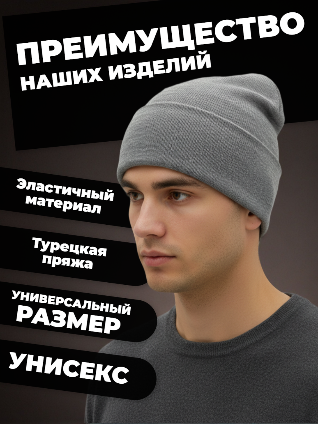 Шапка-бини для взрослых и детей, размер 56, серый металлик — фото 1