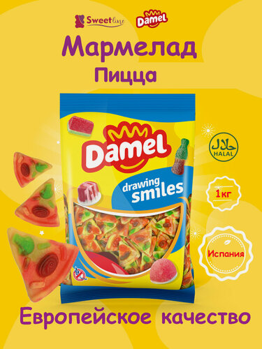 Изображение товара Мармелад жевательный халяль "пицца" фруктово-сливочный вкус, 1кг DAMEL/Испания