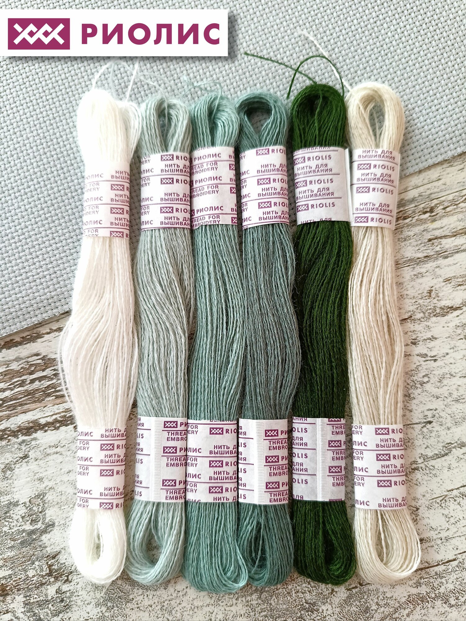 Риолис Нитки мулине для вышивания шерсть/акрил набор 6шт