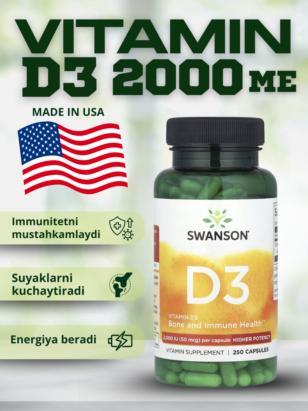 Swanson Витамин Д3 2000 МЕ, для иммунитета и здоровья костей, 250 капсул