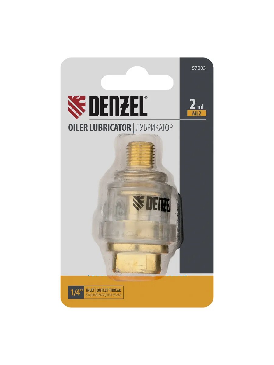 Лубрикатор ML2, 10 бар, 1/4, DENZEL, 57003 — фото 1