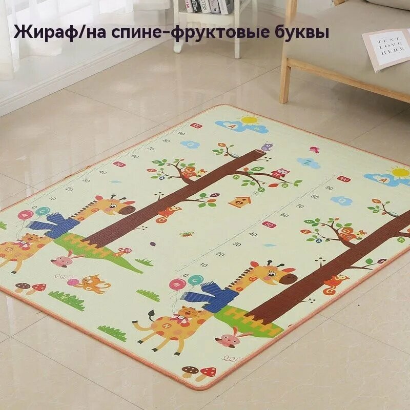 Коврик детский игровой двусторонний рулонный 200x180x0.5 см Жираф мультяшный развивающий моющийся для ползания