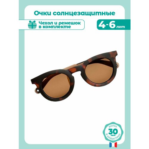Солнцезащитные очки Beaba, коричневый