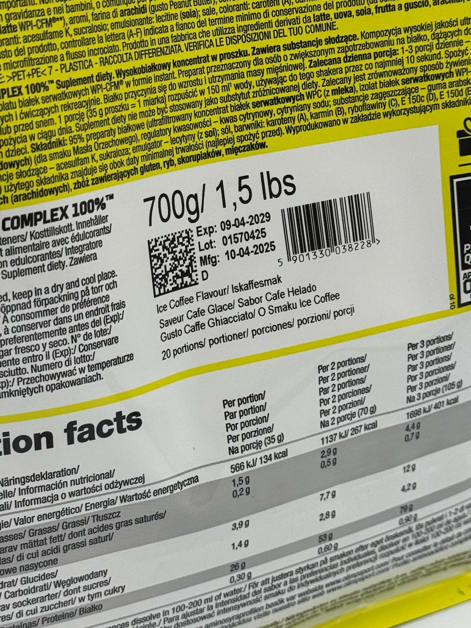 Olimp Whey Protein complex вкус ICE COFFEE 700g проеин сыворотка — фото 1