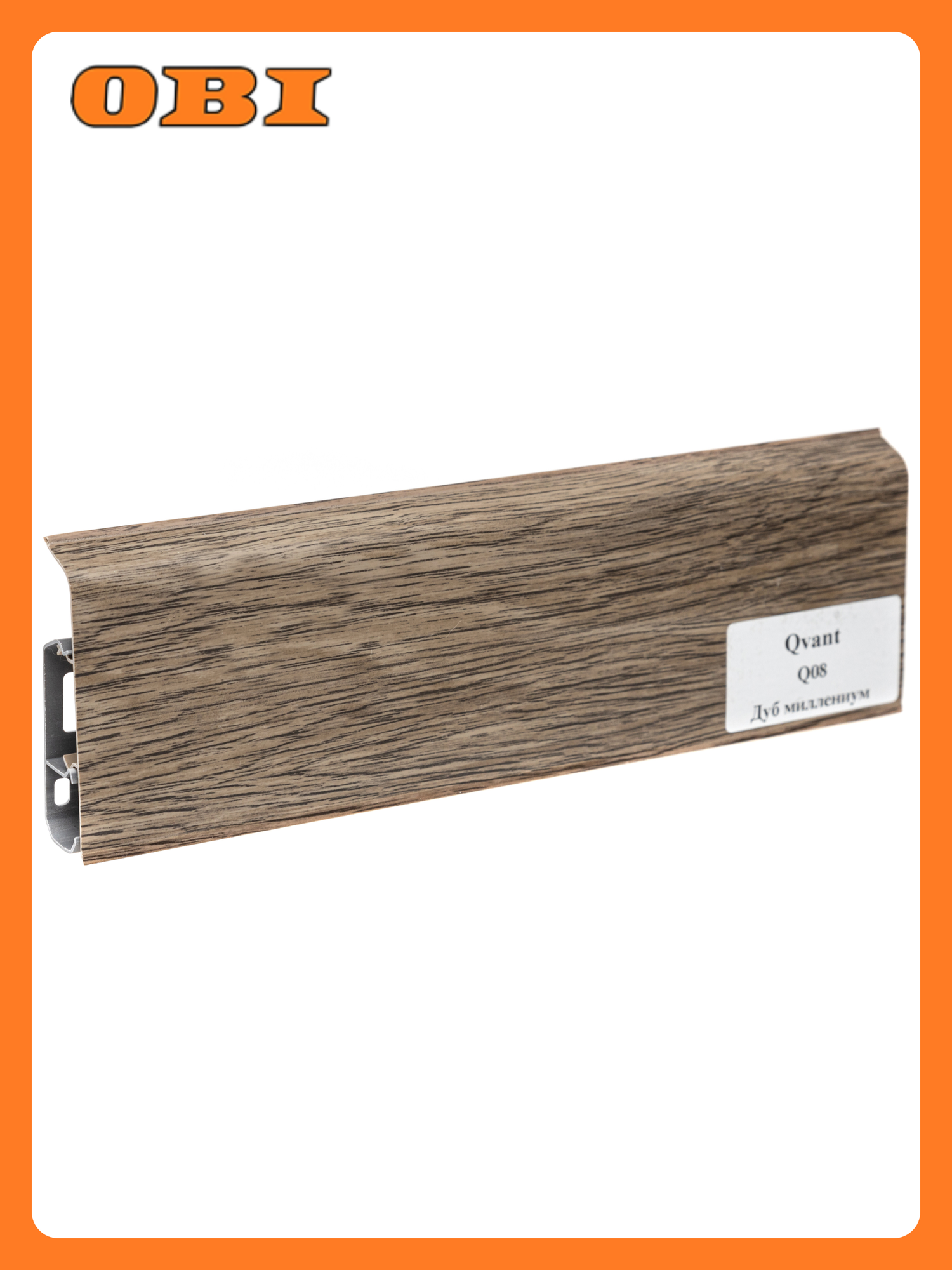 Плинтус ПВХ 76мм QVANT Q08 ДУБ миллениум 22м