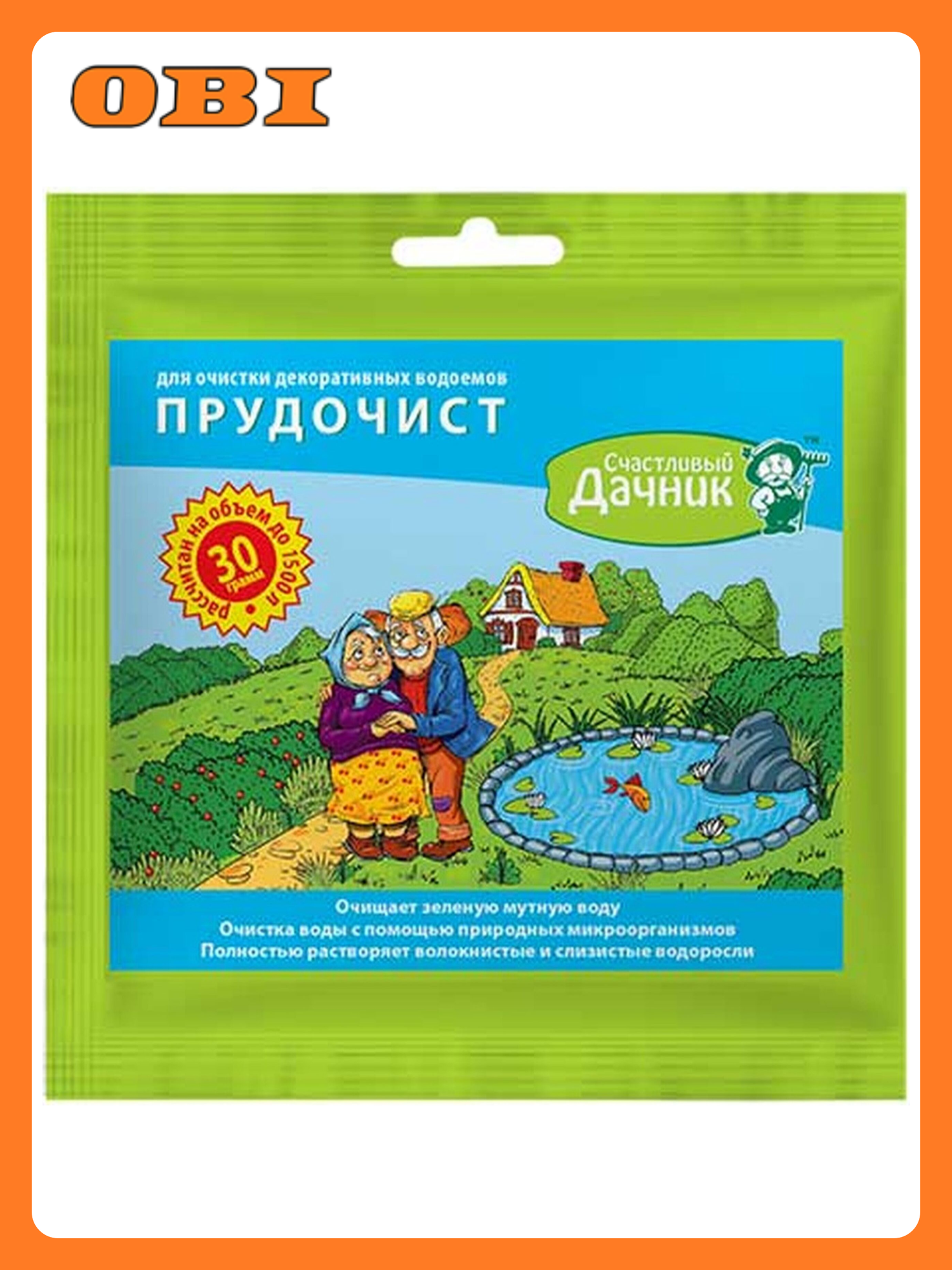 Биопрепарат для очистки воды Счастливый дачник Прудочист ПЧ 30 30 г