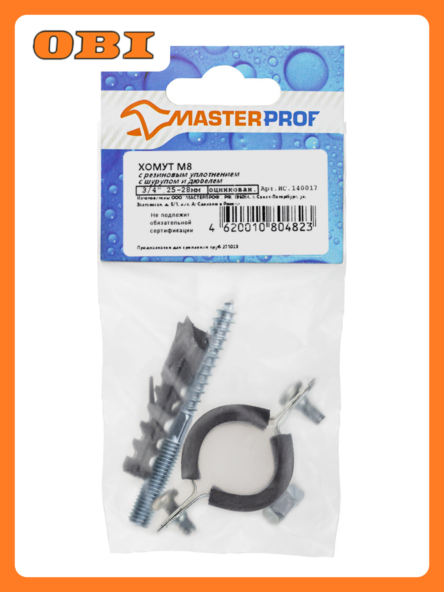 Хомут оцинкованный MPF с резин. уплотн. 3/4" 25 - 28 мм М8 с шурупом и дюбелем-европодвес