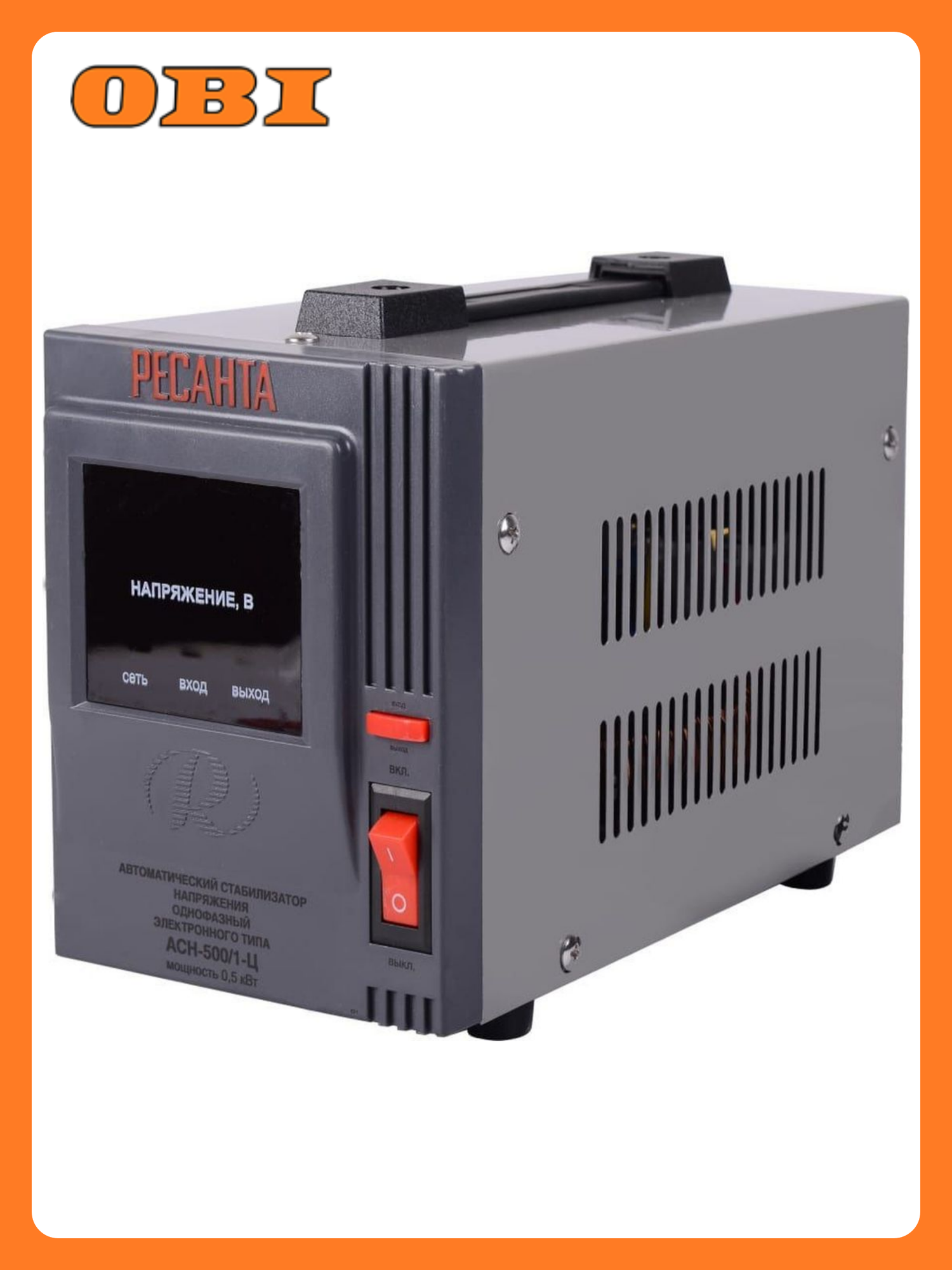 Стабилизатор напряжения РЕСАНТА АСН-500/1-Ц
