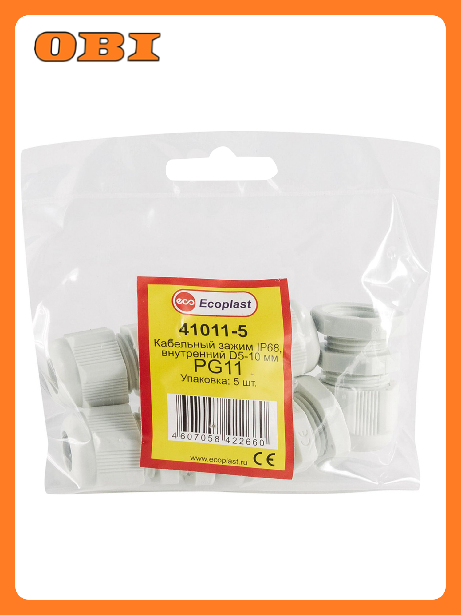 Хомут Ecoplast 12 5 мм D5 10мм ПВХ белый 5 шт