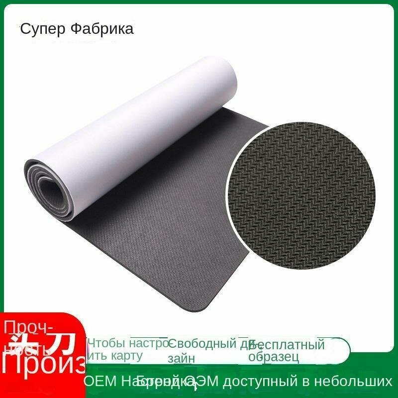 Большой коврик для мыши Натуральный каучук Большой настольный игровой офис Компьютерная мышь коврик пустой тканевый настольный коврик