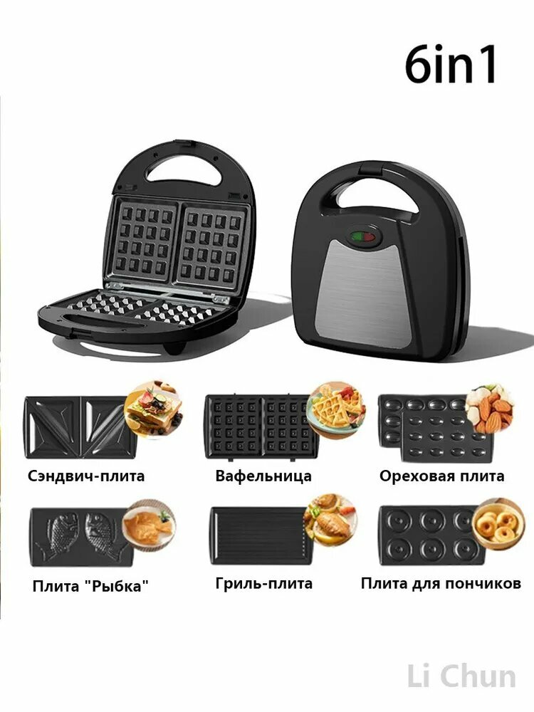 Сравнение размеров бутербродниц Xiaomi, Redmond и Philips на столе