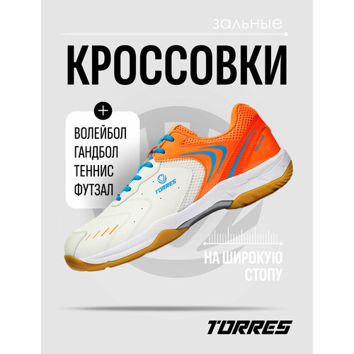 фото Футзалки torres, размер 40, оранжевый, белый