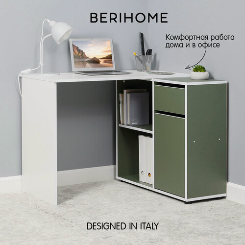 Изображение товара Угловой письменный, компьютерный стол с ящиком и полками для хранения Санди 12.142.01 цвет Дымчатый Зеленый, Белый PE шагрень