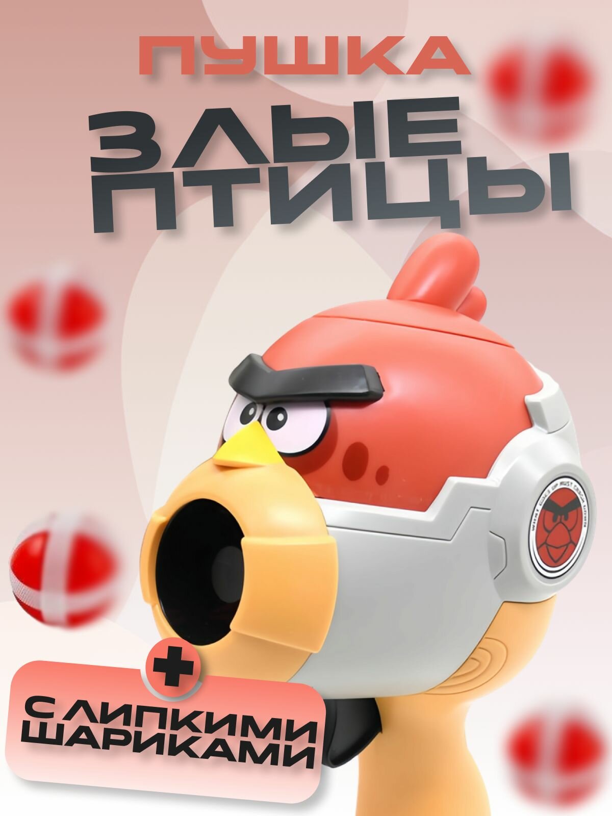 Сумка кросс-боди