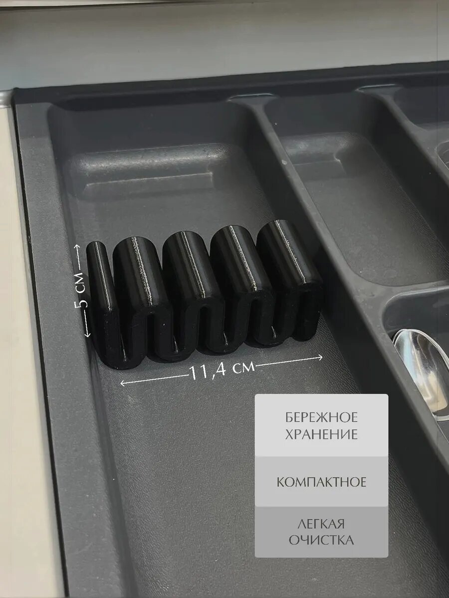 Подставка для четырех ножей — фото 1