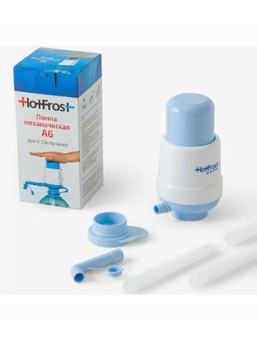 HotFrost Помпа механическая А6