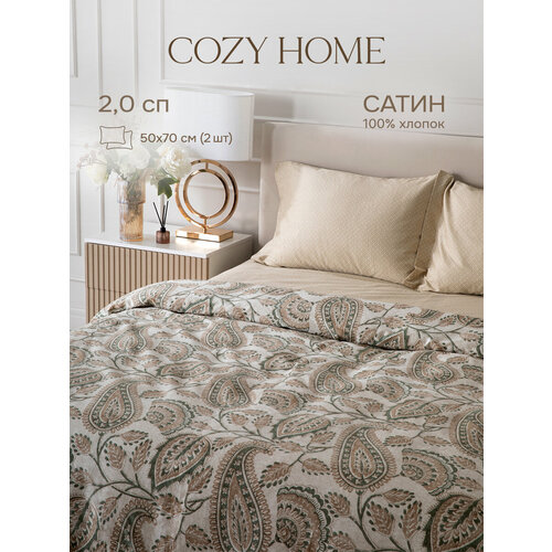 фото Кпб 2.0 сатин "cozy home" алинор/alienor (50х70) рис. 43274-2/43041-6 дворец/palais