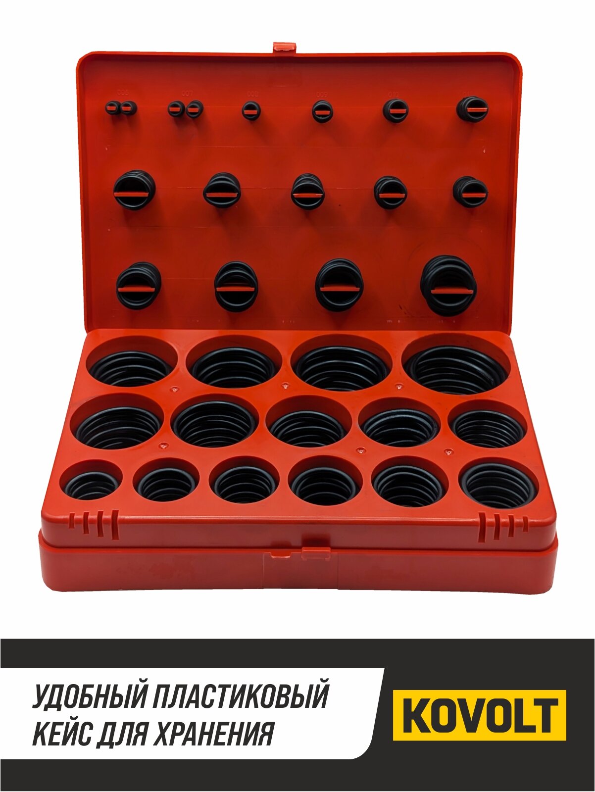 Набор уплотнительных колец KOVOLT 97550, резина, 3-53мм, 406шт — фото 1