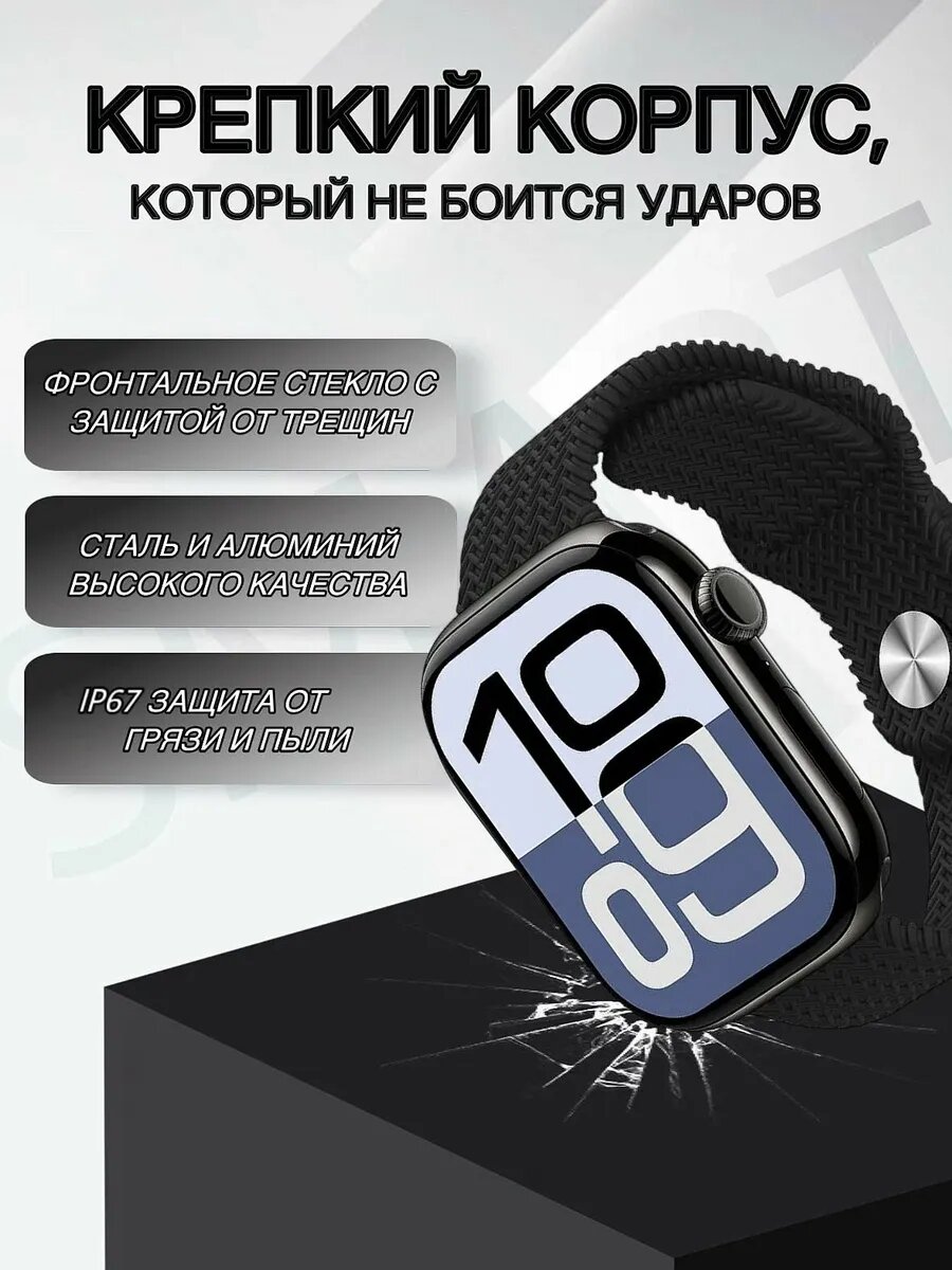 Умные часы Smart Watch Hk 10 Pro Max 46 мм Full Amoled — фото 1