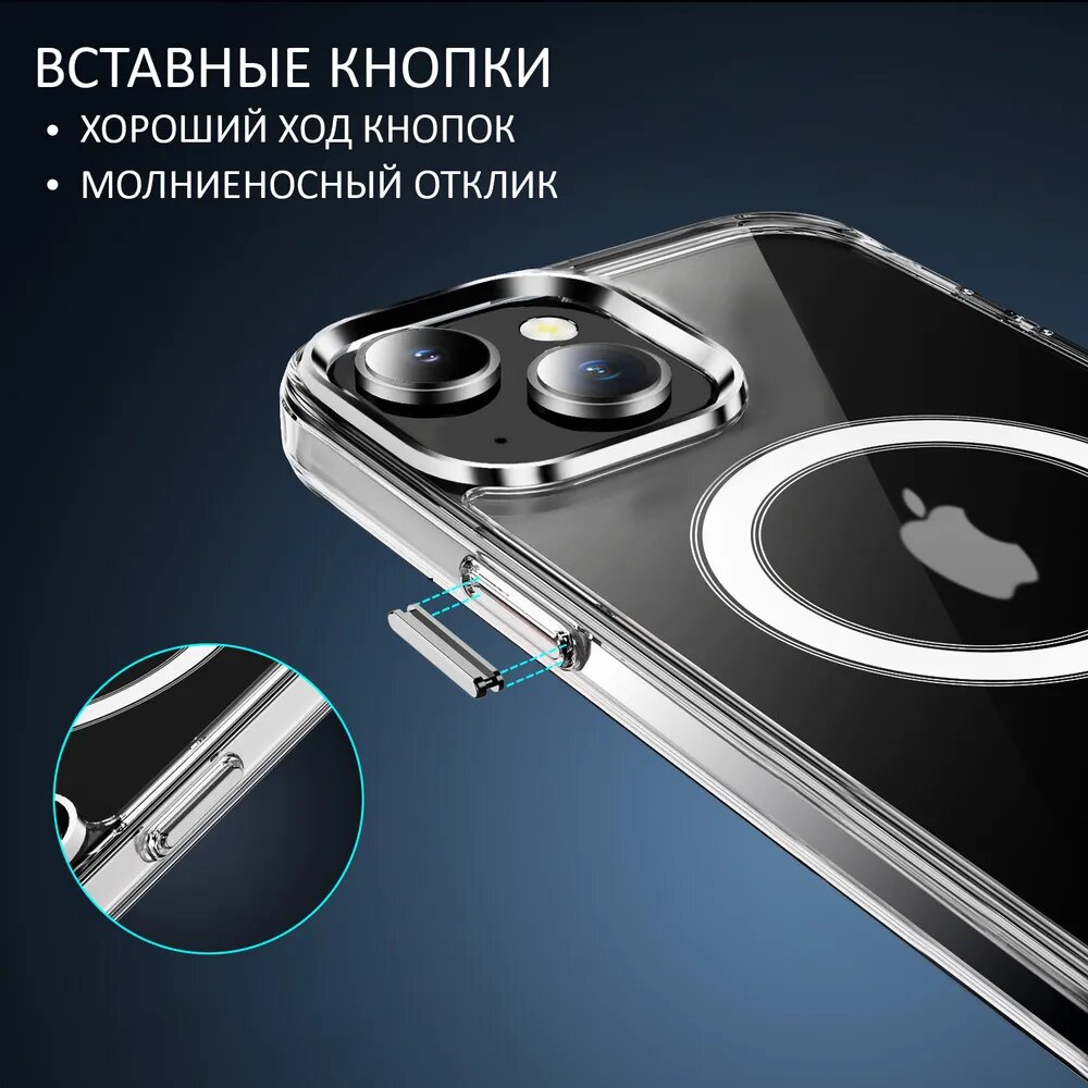 Чехол на айфон 14, с MagSafe, силикон, поликарбонат, прозрачный — фото 1