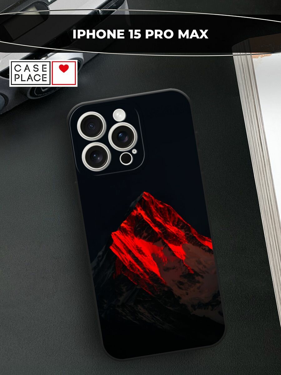 Черный матовый чехол на Apple iPhone 15 Pro Max / Айфон 15 Про Макс с принтом Красная гора