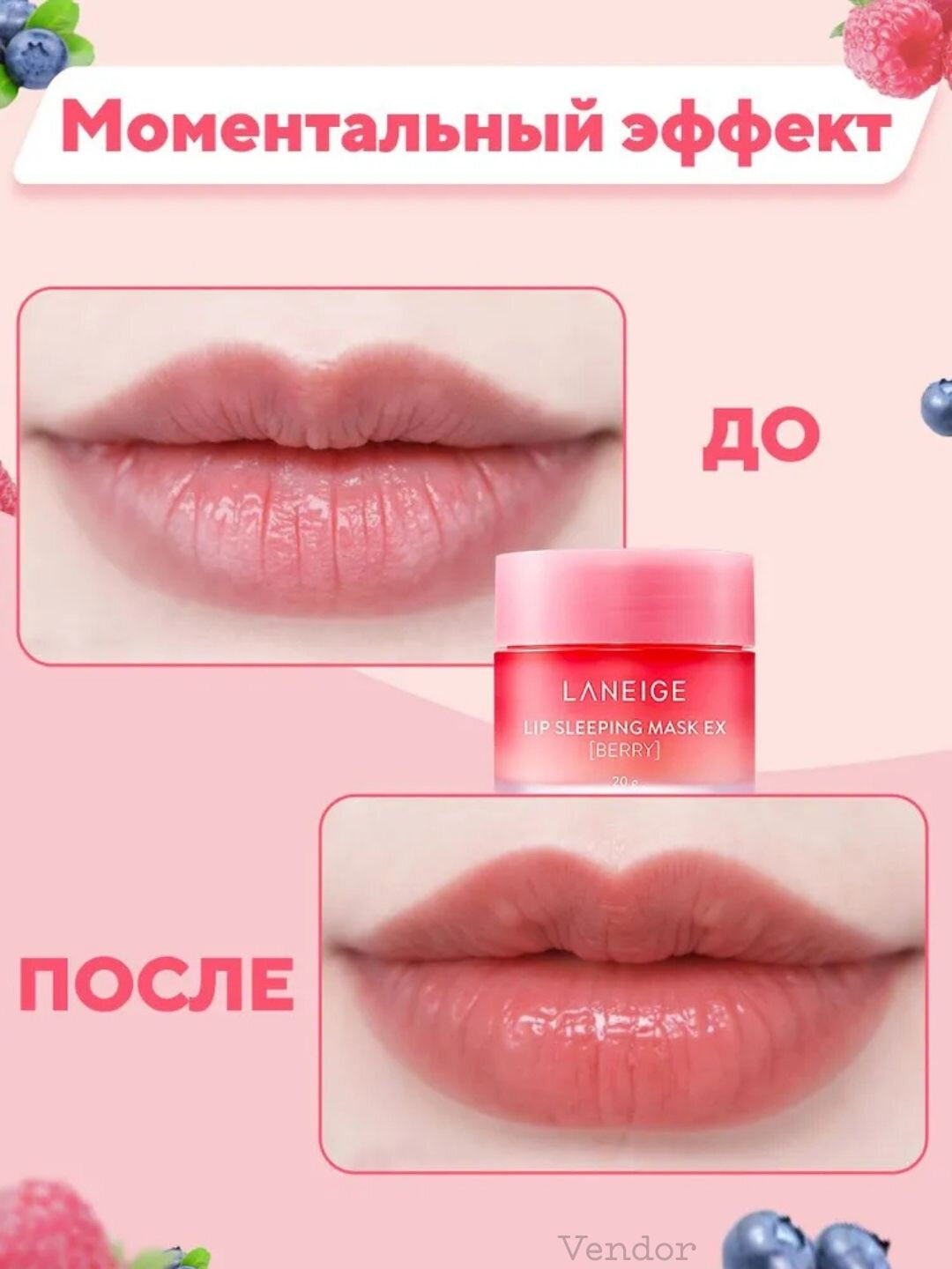 Увлажняющий ночной бальзам для губ Laneige, гигиенический, питательный, 3 г