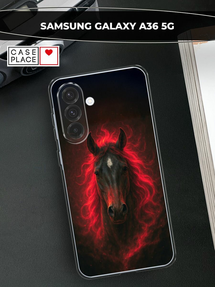Чехол на Samsung Galaxy A36 5G / Самсунг A36 5G с принтом Конь и огненная грива