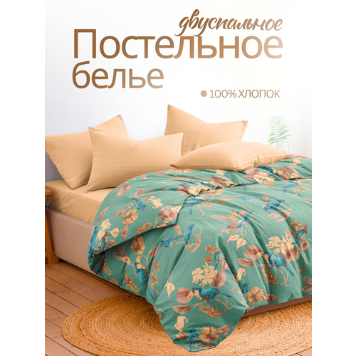 Постельное белье 2 спальное Ночь Нежна Анея наволочки 70х70 перкаль 100 хлопок 2502₽