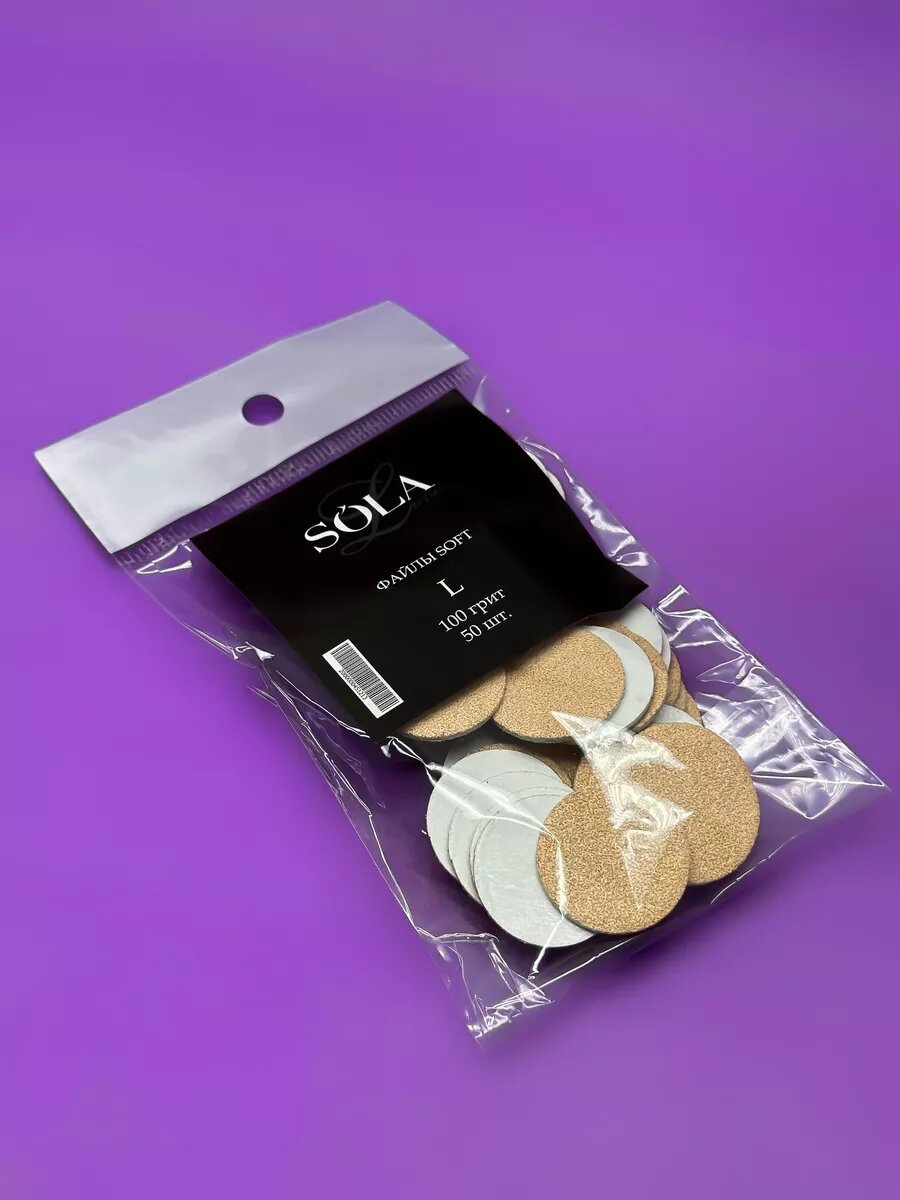 Файлы soft диск L 100 грит, 50шт