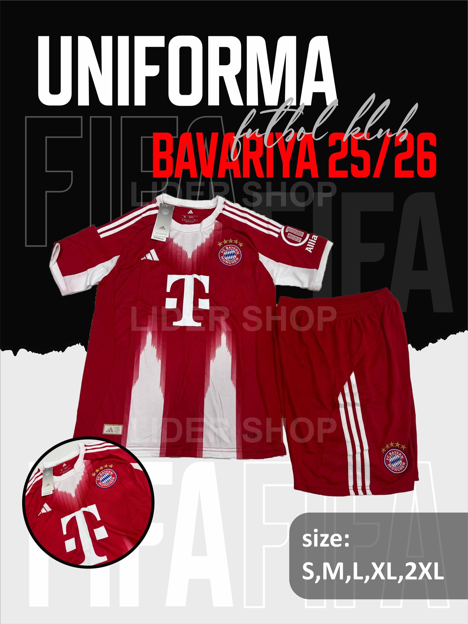 Форма спортивная