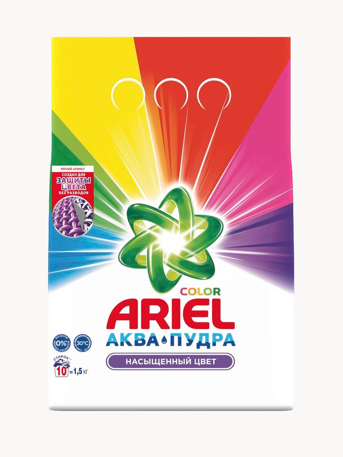 Стиральный порошок Ariel Автомат Color 10 стирок 1,5 кг.