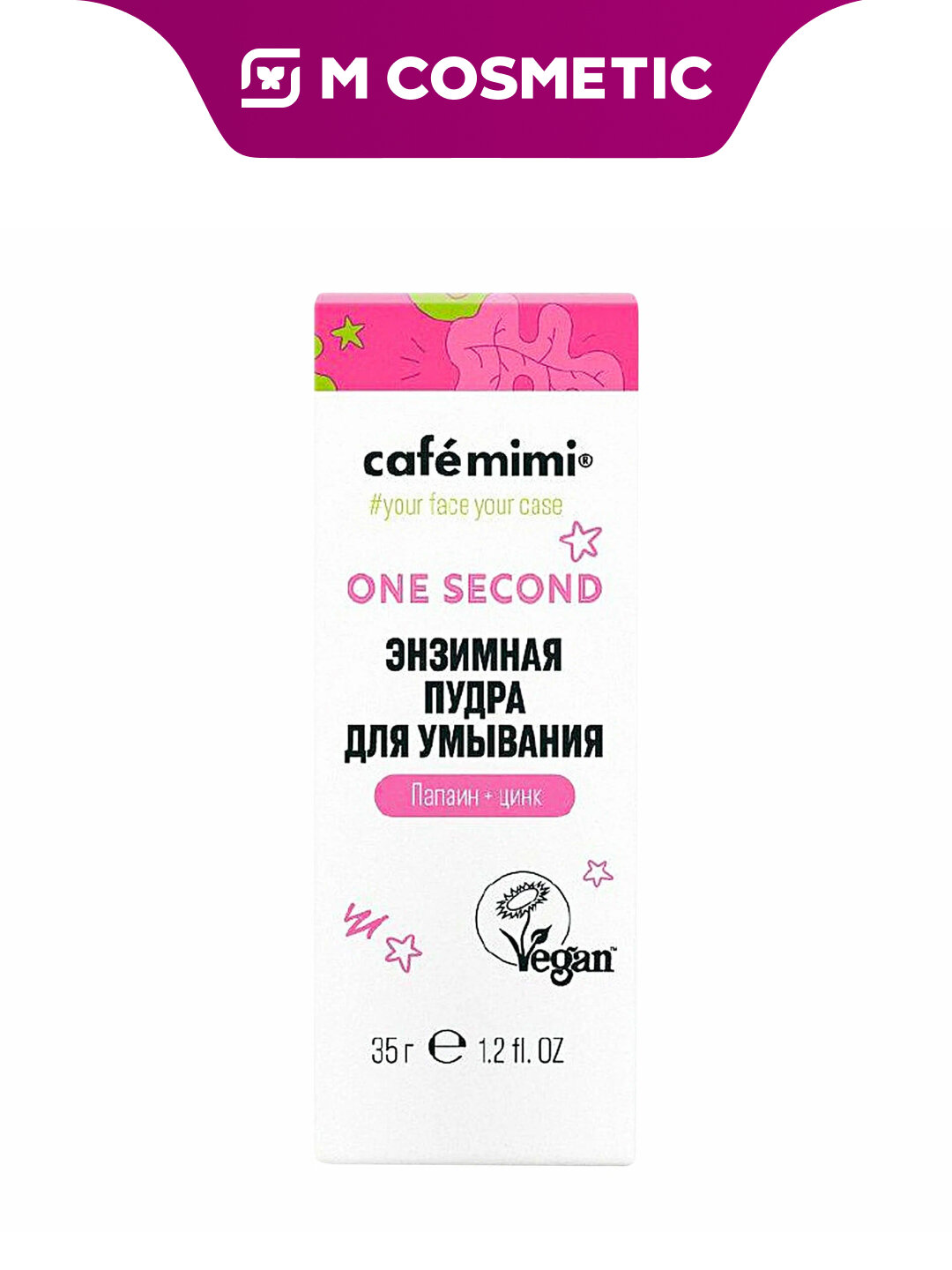 CAFE MIMI Энзимная пудра для умывания One Second 35 мл – мягкое очищение