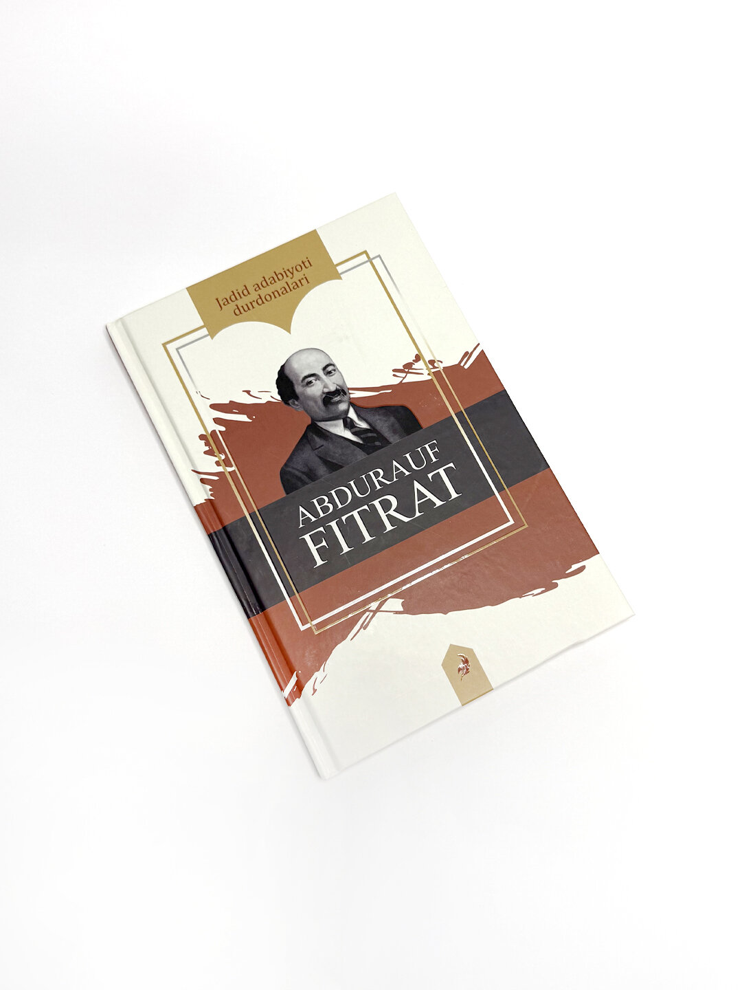 Книга, Абдурауф Фитрат. Жадид адабиёти дурдоналари — фото 1