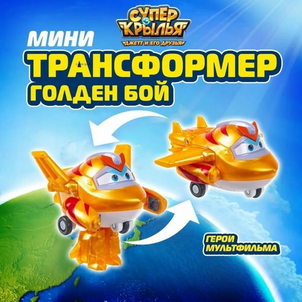 Эксклюзивная модель трансформируемая