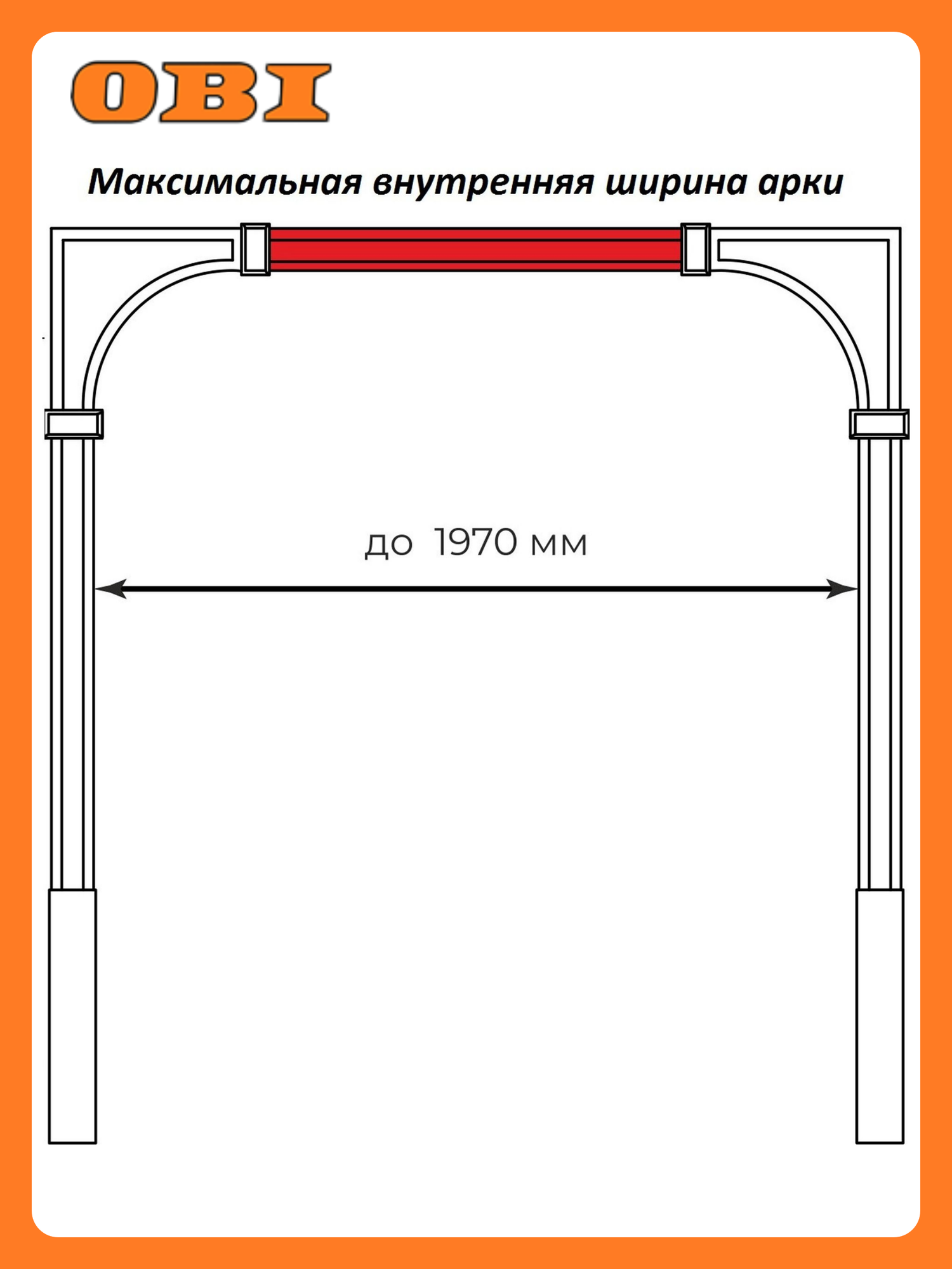 Расширитель дверной арки Орех МДФ ПВХ 218x1200мм бежевый