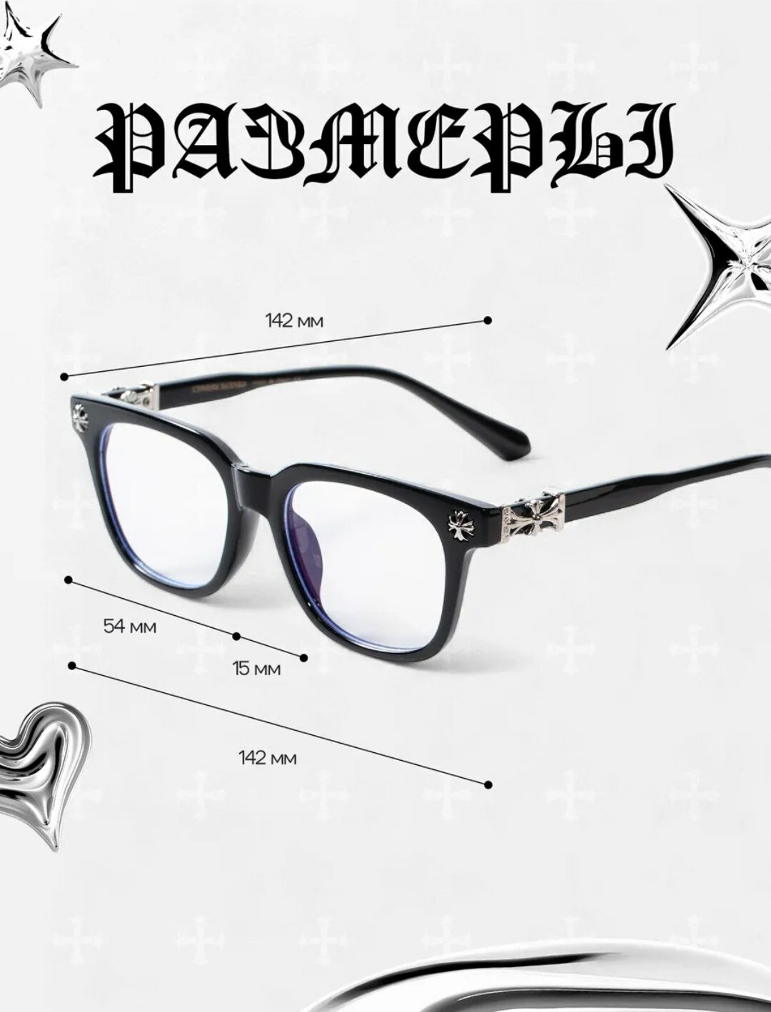 Сменные дужки , золотой, серебряный — фото 1