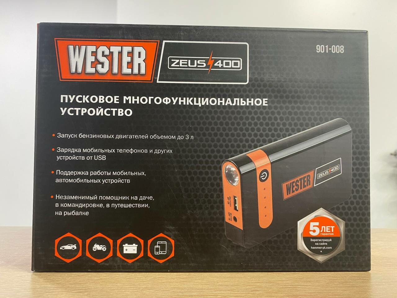 Пусковое многофункциональное устройство Wester Zeus 400 901-008