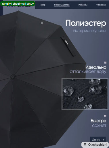 Мини-зонт PARACHASE, черный — фото 1