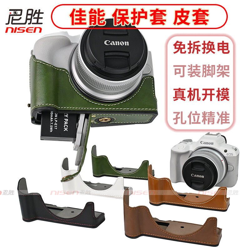 Чехол-подставка для Canon EOS R62/R6/R5 - черный, коричневый, кофе