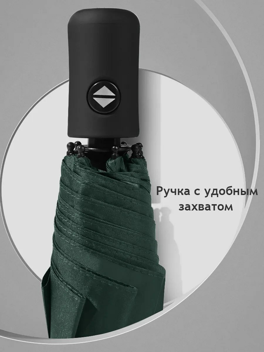 Зонт , зеленый, — фото 1