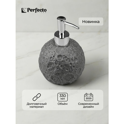 фото Диспенсер дозатор для жидкого мыла на кухню и в ванную perfecto linea moon stone серый (35-384461)